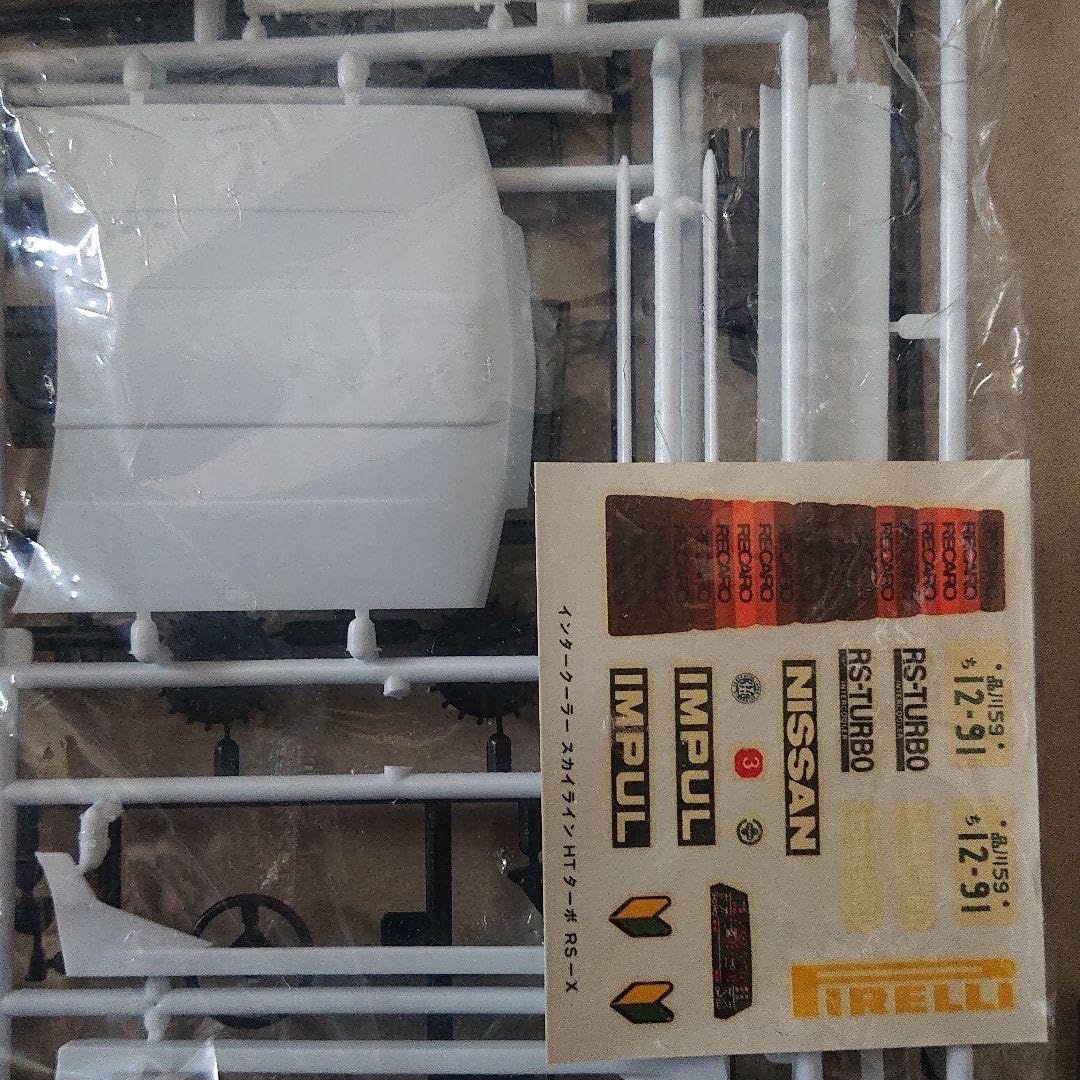 スカイライン プラモデル 旧車 有限会社 青島時代 超超Amazon | 青島